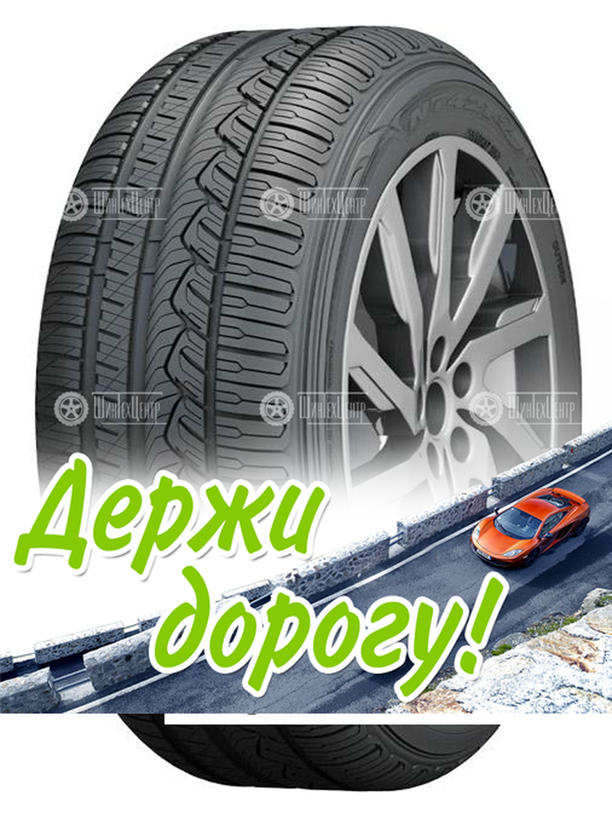Шина Nitto 255/45 R20 Nt421Q 105W Летняя для легкого авто и кроссоверов