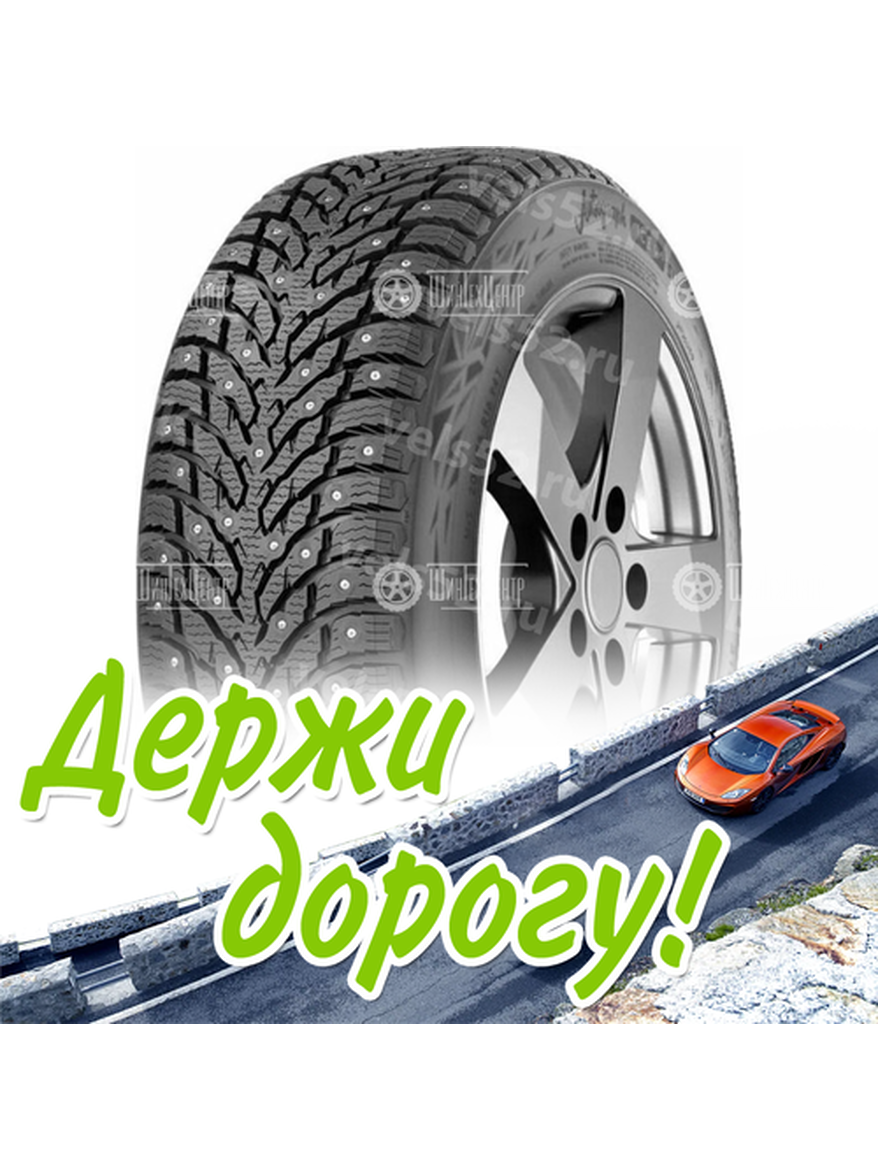 Шина 205/55R16 94T Xl Ikon Tyres Autograph Ice 9 Шип Зимняя для легкого авто и кроссоверов