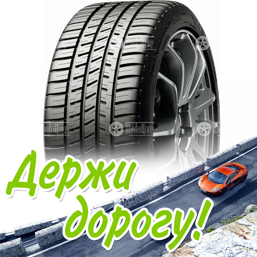 Шина Michelin 275/45 R20 Pilot Sport A/S 3 110V Летняя для легковых автомобилей и кроссоверов