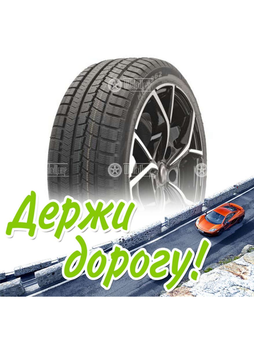 Шина Mirage 215/50/17 H 95 Mr-W962 Xl Зимняя для легкого авто и кроссоверов