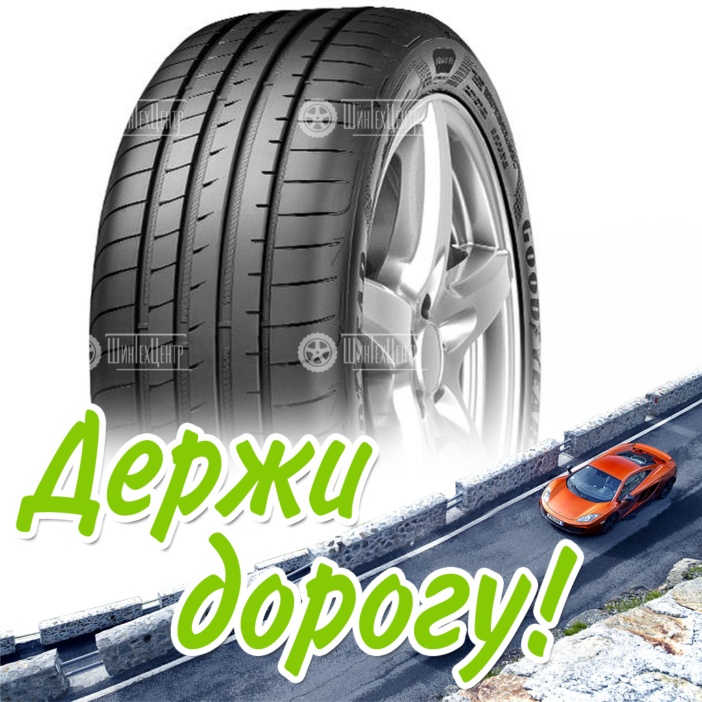 Шина Goodyear 225/40 R18 Eagle F1 Asymmetric 5 92Y Летняя для легковых автомобилей и кроссоверов