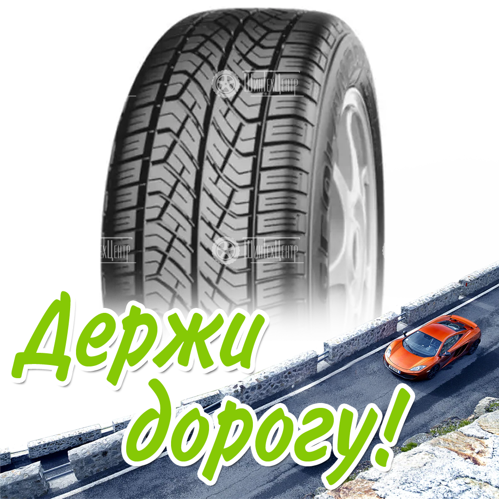 Шина 225/55R17 Yokohama Geolandar G95A 97 V Летняя для легковых автомобилей и кроссоверов