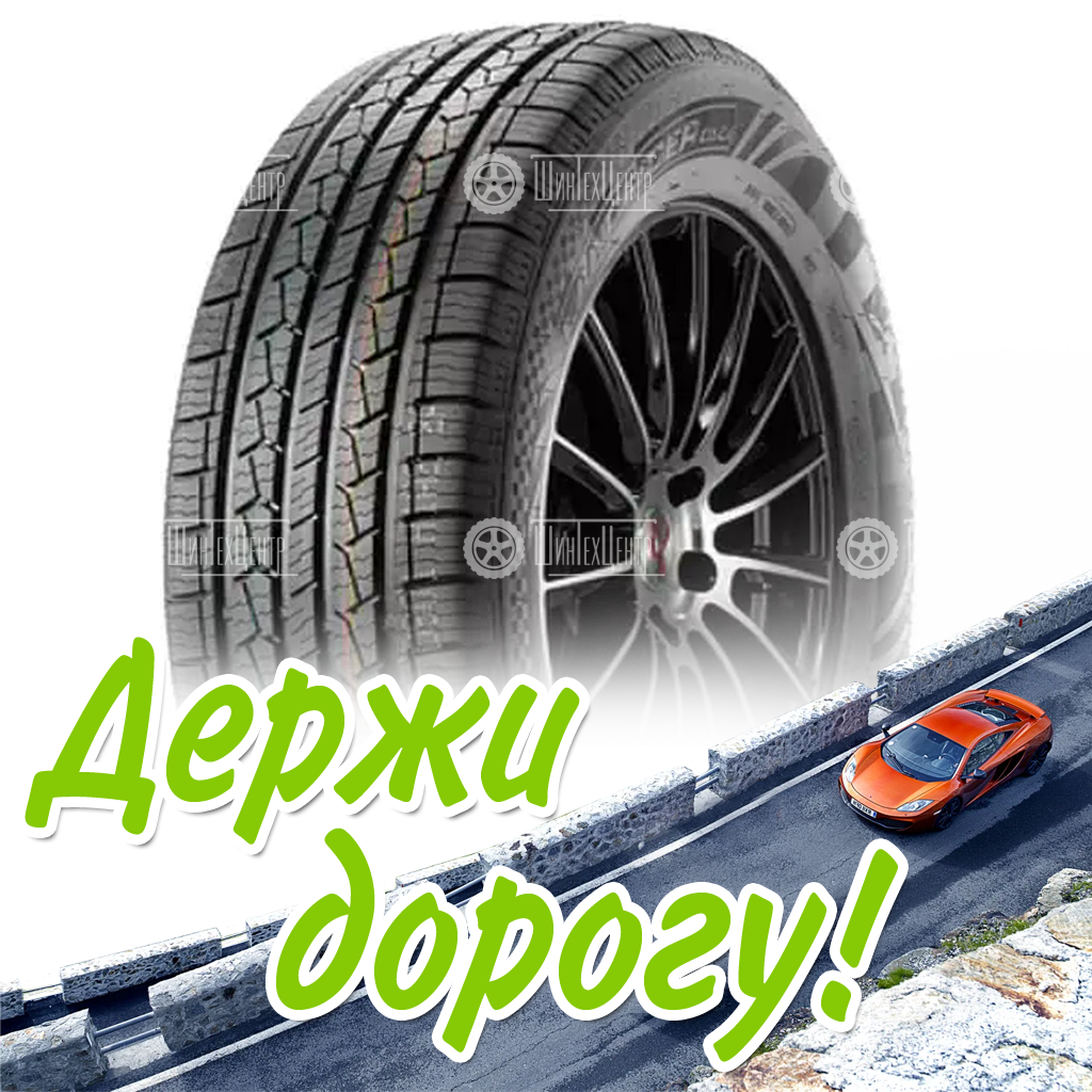 Шина 255/55R20 Doublestar Ds01 110 V Летняя для легковых автомобилей и кроссоверов