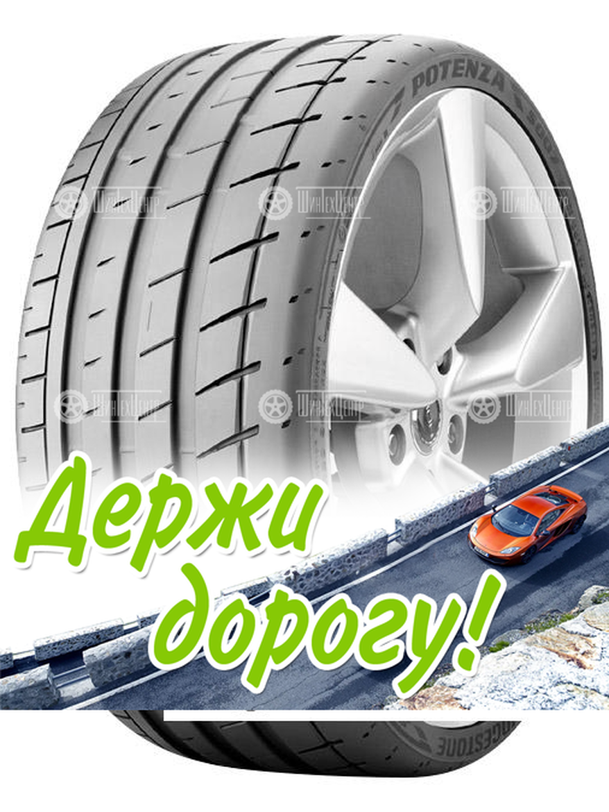 Шина Bridgestone 275/30 R20 Potenza S007 97Y Летняя для легкого авто и кроссоверов