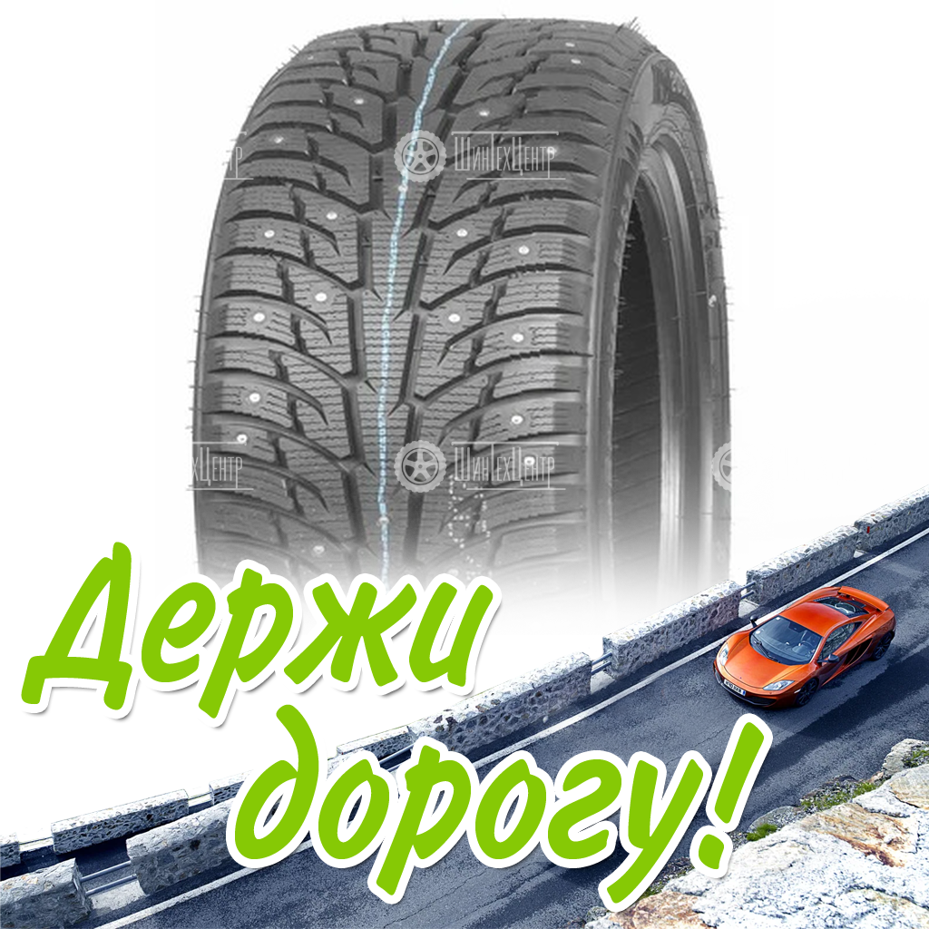 Шина 215/55R17 98T Boto Bs67 Шип Зимняя для легковых автомобилей и кроссоверов