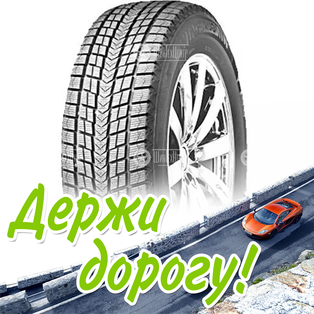 Шина 265/65R17 Nexen Winguard Ice Suv 112 Q (2022) Зимняя для легковых автомобилей и кроссоверов