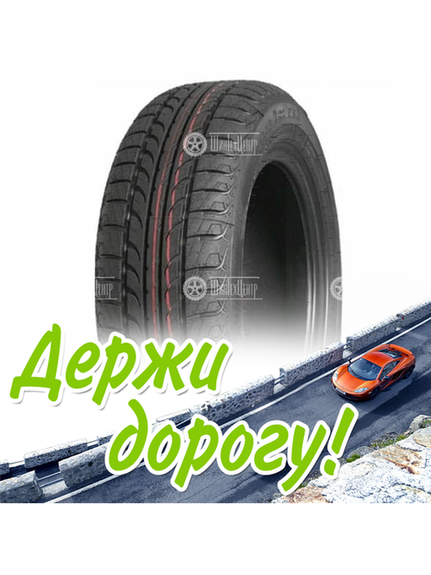 Шина 175/65R14 Tunga Zodiak_2 86 T Летняя для легкого авто и кроссоверов