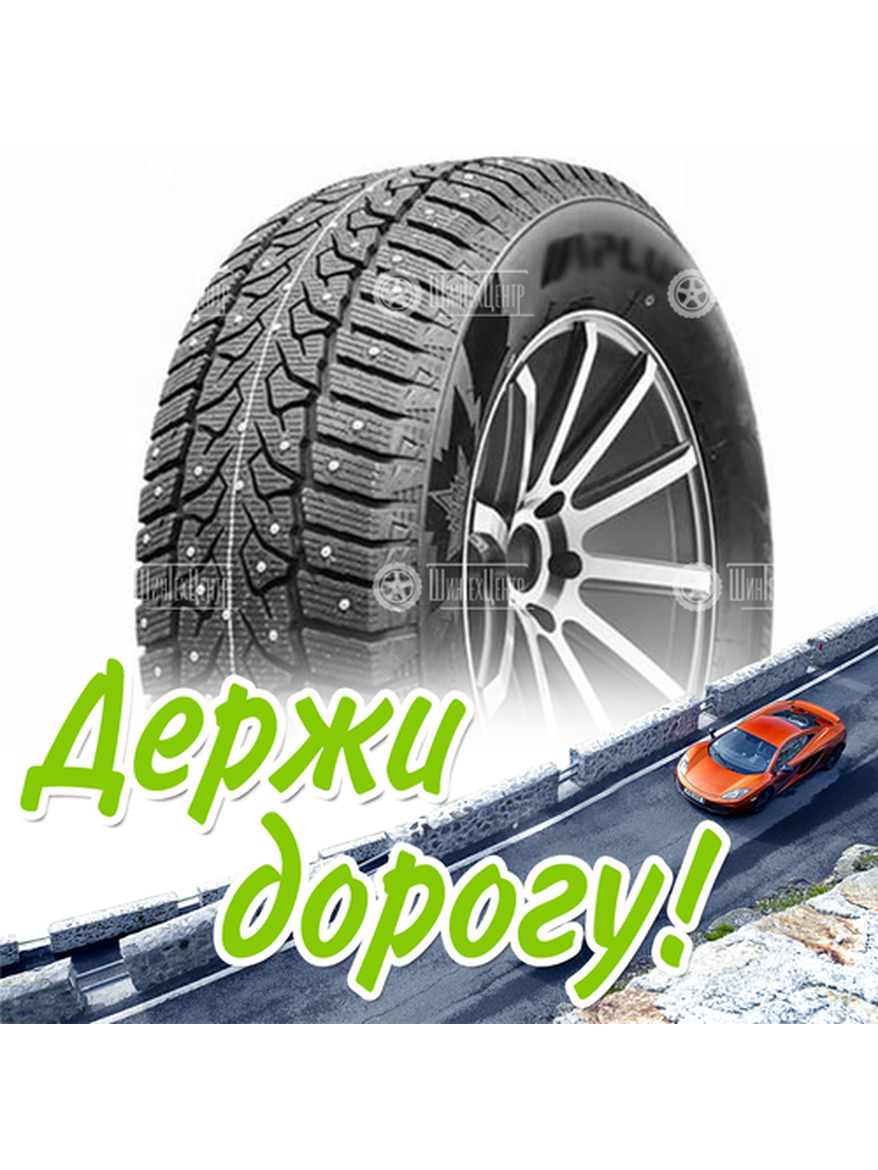 Шина 185/70R14 Royal Black Royal Stud Ii 92 T Xl Зимняя для легкого авто и кроссоверов