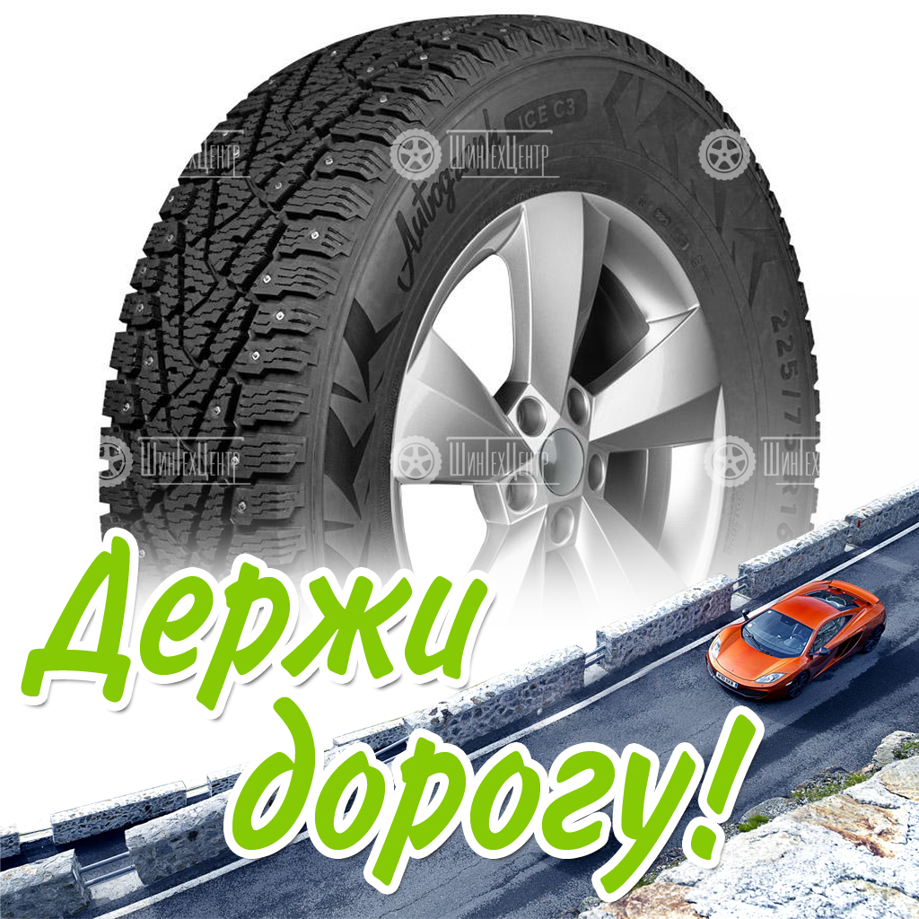 Шины Ikon 235/65 R16C Autograph Ice C3 121/119R Шипы Зимняя для легковых автомобилей и кроссоверов