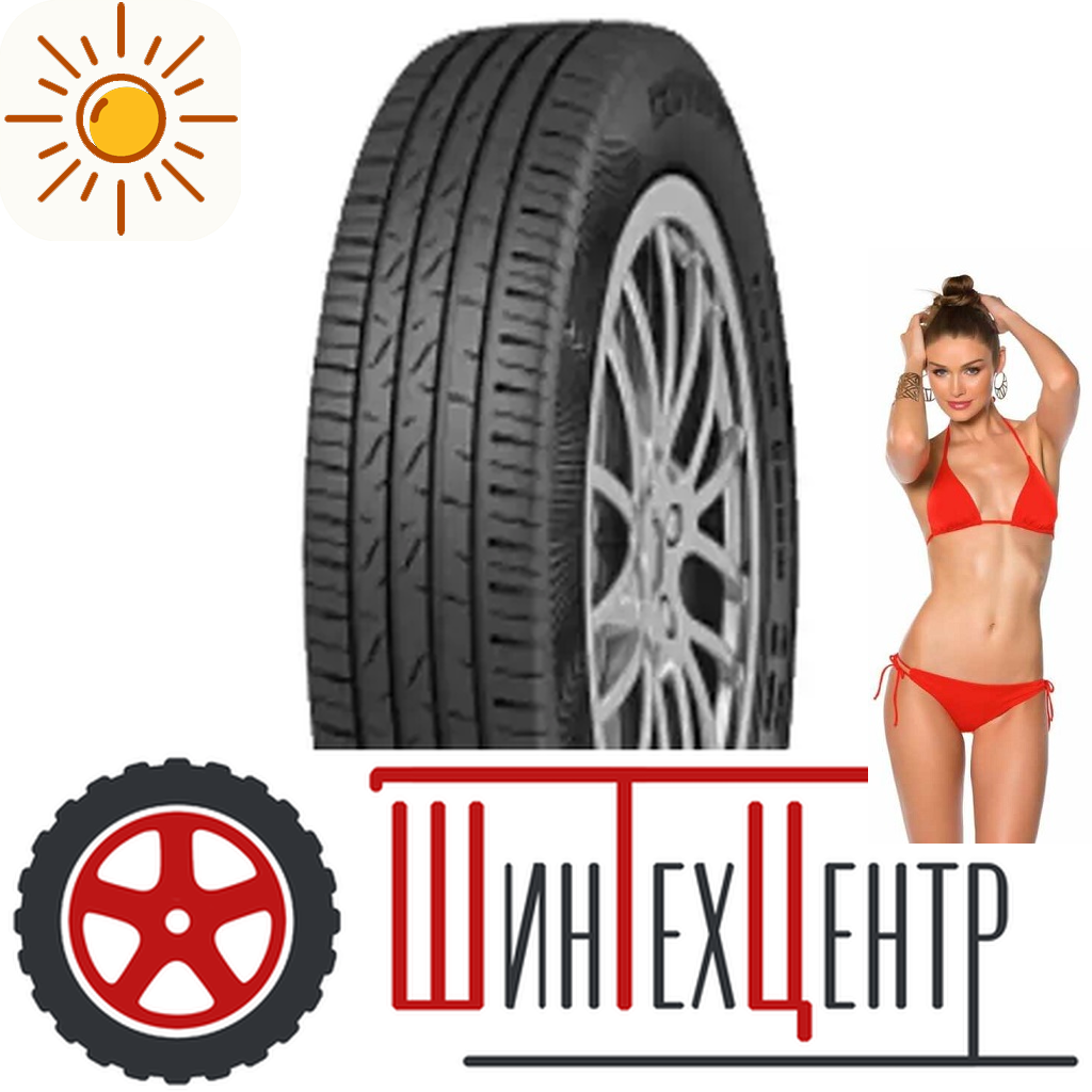 Шины летние   185/65R15 Cordiant Gravity 92 H для легковых авто