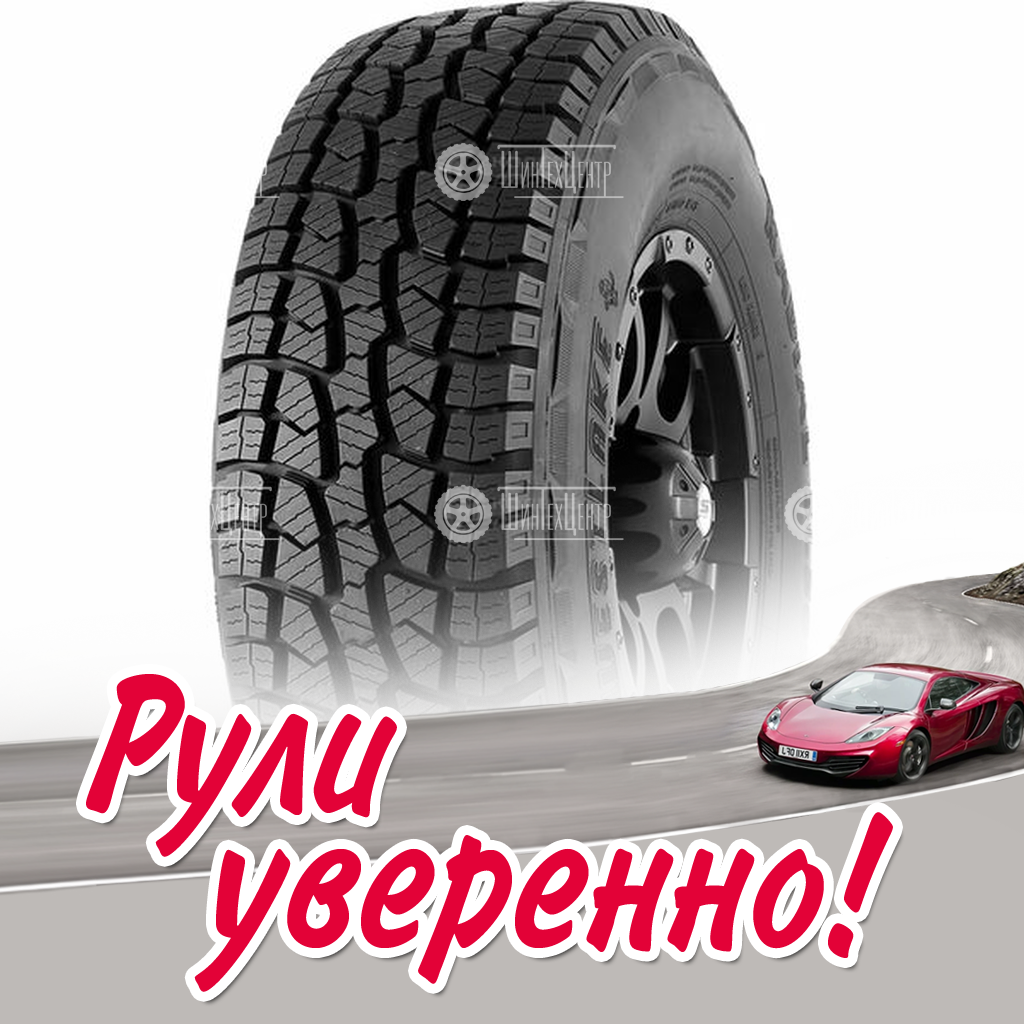 Шина WestLake SL369 (WestLake) 225/70 R15 100T летняя для легковых автомобилей новая