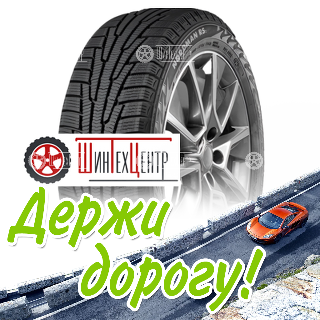 Шина Ikon Tyres 185/60R14 82R Nordman Rs2 Зимняя для легковых автомобилей и кроссоверов