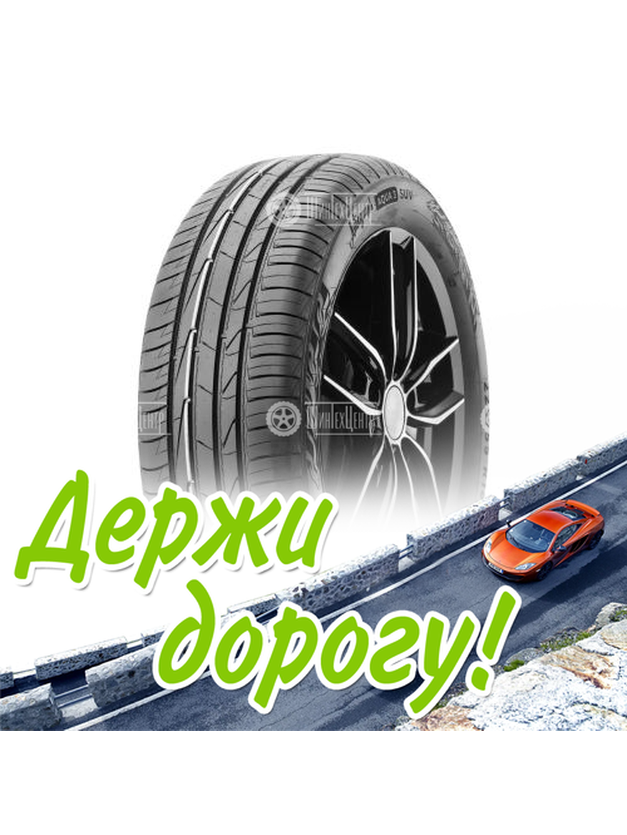 Шина Ikon Tyres 285/60/18 V 116 Ikon Autograph Aqua 3 Suv Летняя для легкого авто и кроссоверов