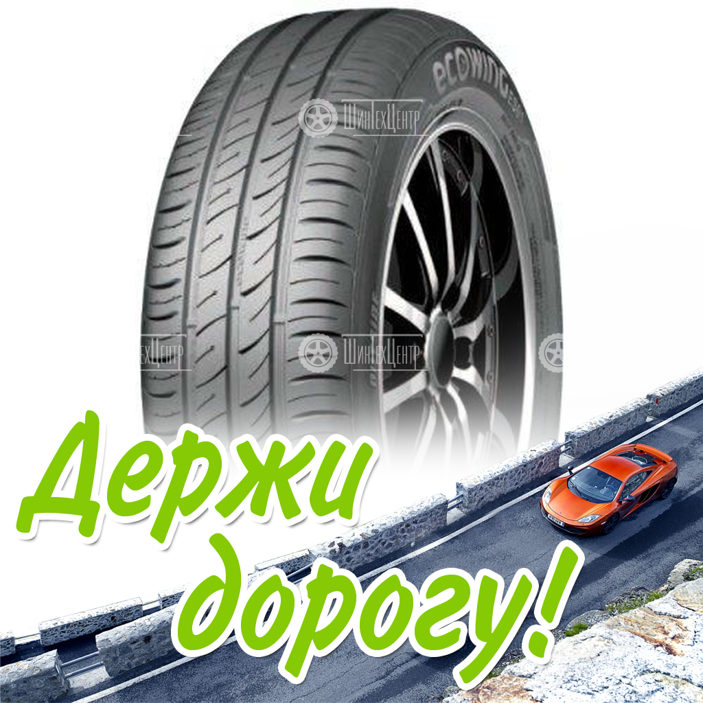 Шина 175/65R14 82T Kumho Ecowing Es01 Kh27 Летняя для легковых автомобилей и кроссоверов