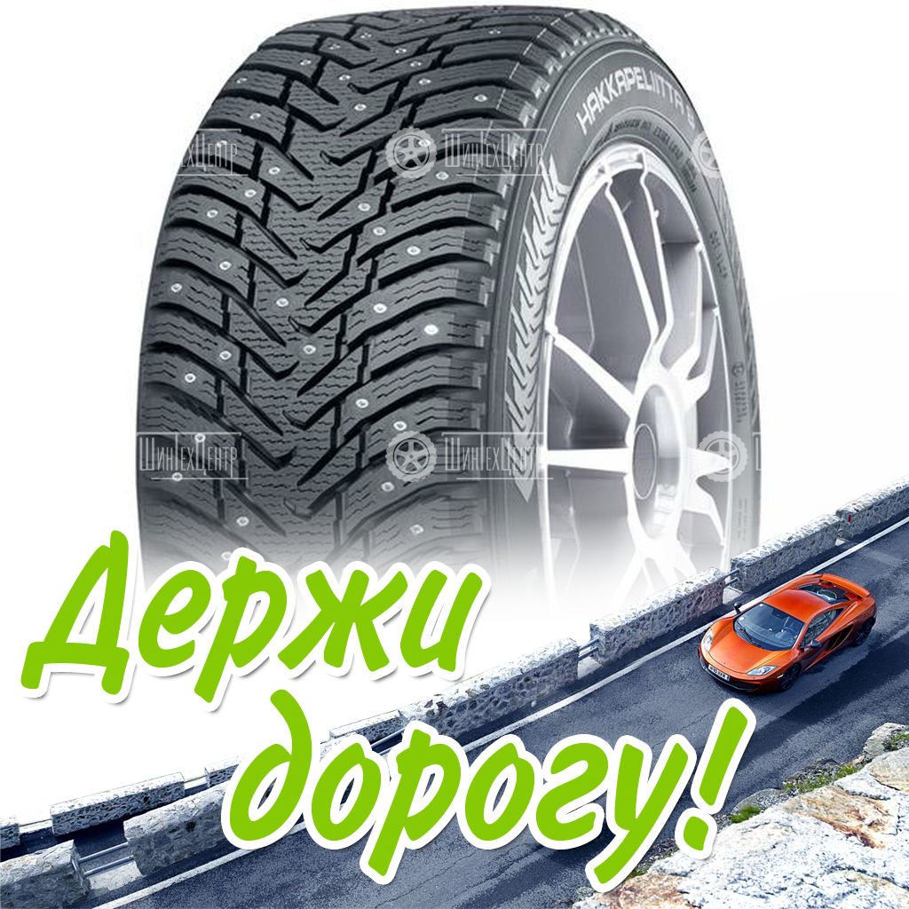 Шины Nokian Tyres 295/35 R19 Hakkapeliitta 8 104H Шипы Зимняя для легковых автомобилей и кроссоверов