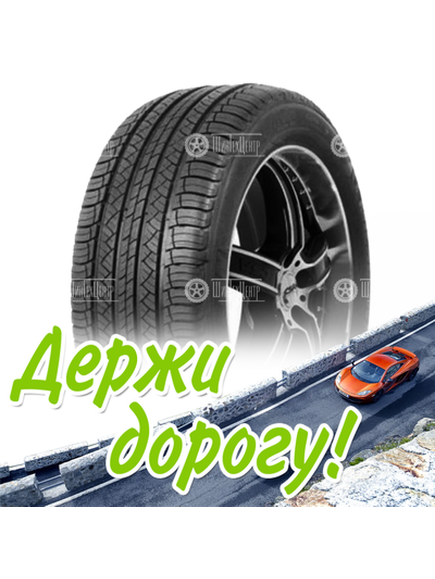 Шина Triangle 245/65R17 111H Xl Advantex Suv Tr259 M+S Летняя для легкого авто и кроссоверов