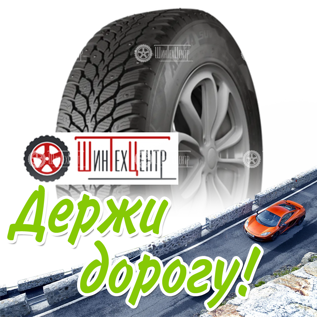 Шина Kama 225/75R16 108T Alga Suv (Нк-532) Зимняя для легковых автомобилей и кроссоверов