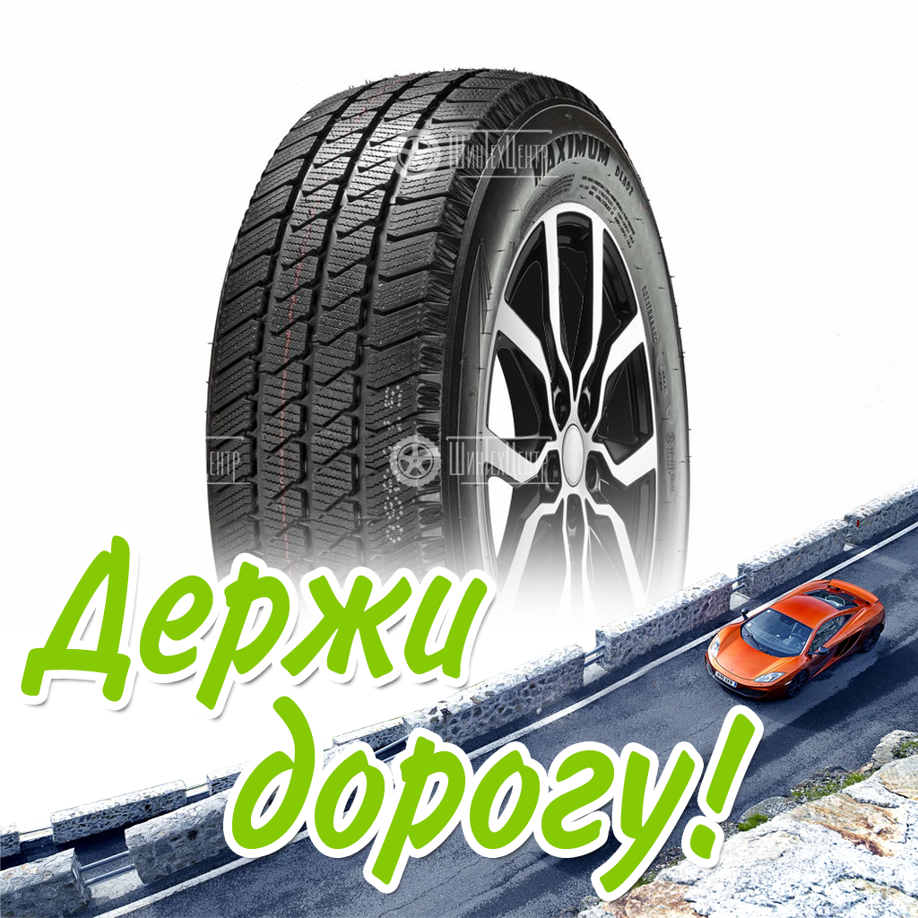 Шина Doublestar 195/75/16 R 107/105 C Dla02 Летняя для легковых автомобилей и кроссоверов