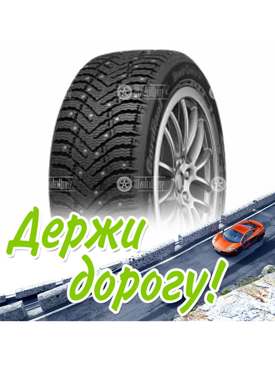 Шина 215/70R16 Cordiant Snow Cross 2 104 T Suv Зимняя для легкого авто и кроссоверов