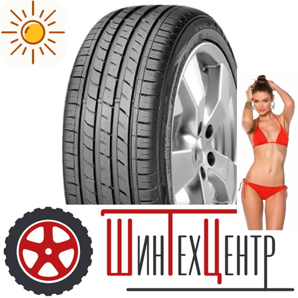 Шины летние   225/30R20 Nexen Nfera Su1 85 Y Xl (2022) для легковых авто