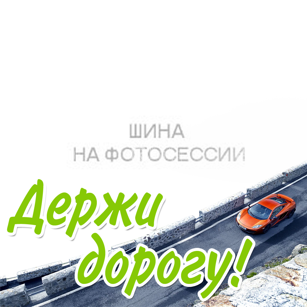Шина Michelin 225/55 R18 Primacy 5 98V Летняя для легковых автомобилей и кроссоверов