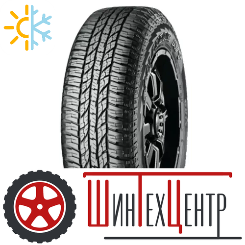 Шина 205/70R15 Yokohama Geolandar A/T G015 96 H (Тайланд)