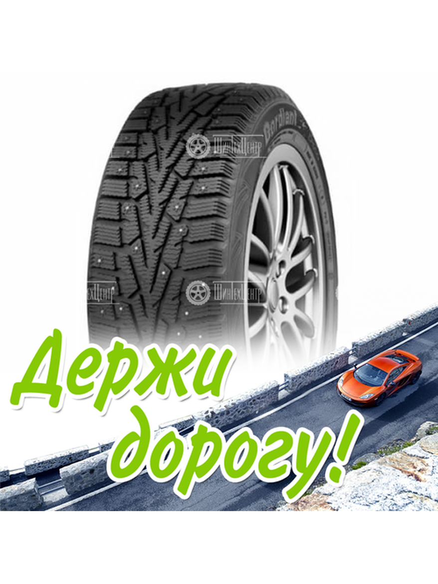 Шина 195/55R16 Cordiant Snow Cross 91 T Зимняя для легкого авто и кроссоверов