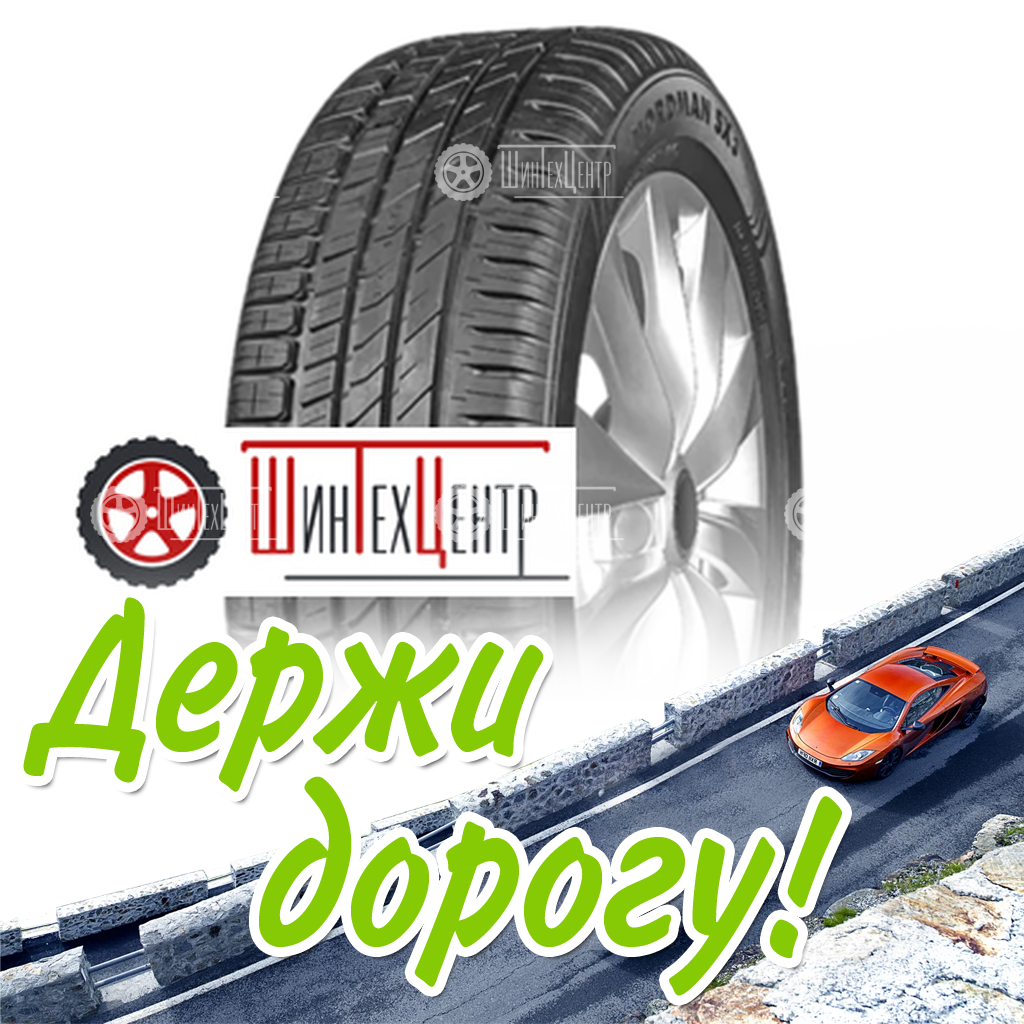 Шина Ikon Tyres 205/60R16 92H Nordman Sx3 Летняя для легковых автомобилей и кроссоверов