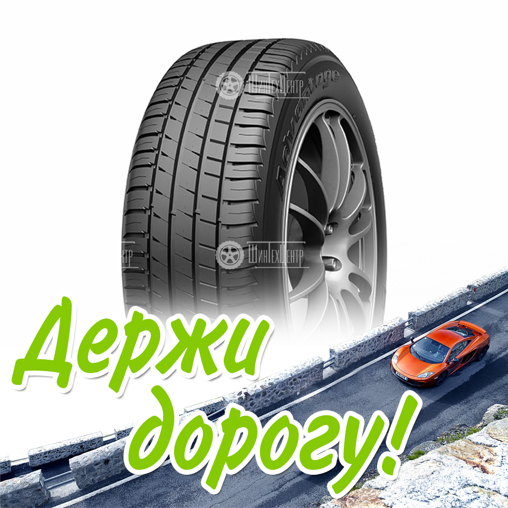 Шина Bfgoodrich 235/50/19 V 99 Advantage Suv Старше 3-Х Лет Летняя для легковых автомобилей и кроссоверов