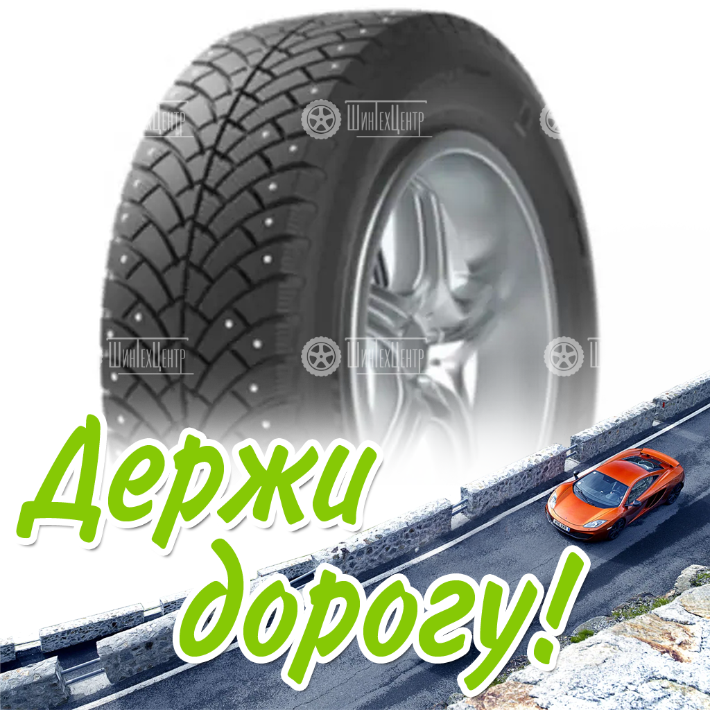 Шина 215/55R17 Bfgoodrich G-Force Stud 98 Q Xl (2021) Зимняя для легковых автомобилей и кроссоверов