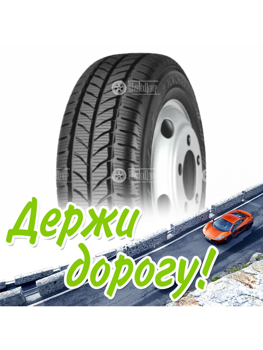 Шина 205/65R16C Yokohama Studless Wy01 107/105 T (2020) Зимняя для легкого авто и кроссоверов