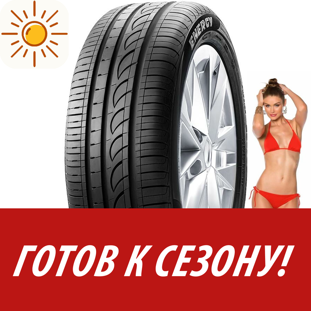 Шины летние   Formula 175/65 R14 Energy 82T для легковых авто