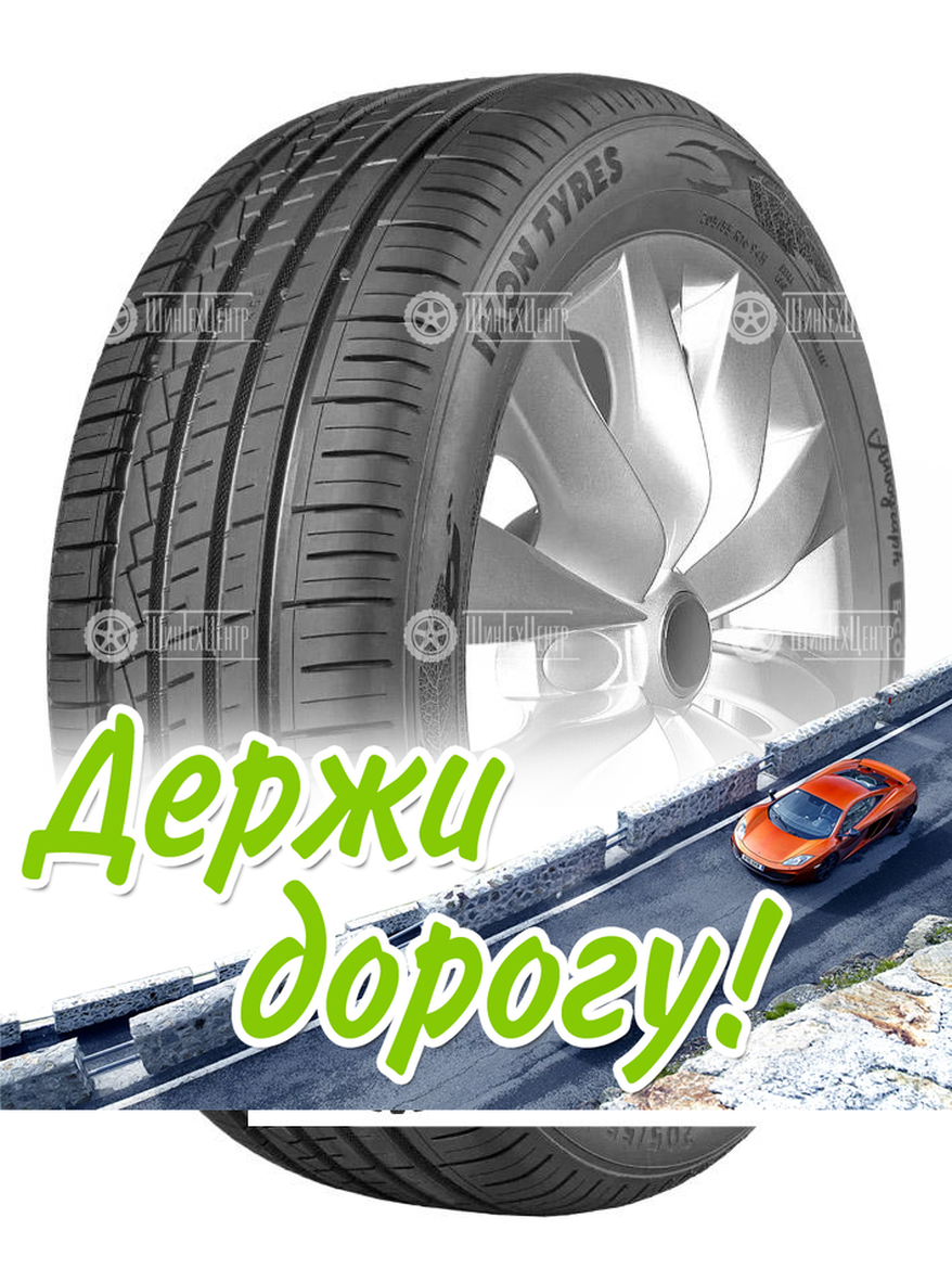 Шина Ikon 215/55 R18 Autograph Eco 3 99V Летняя для легкого авто и кроссоверов