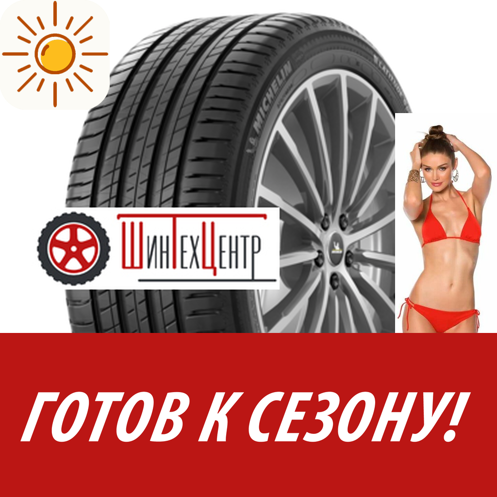 Шины летние   Michelin 295/35R21 107Y Xl Latitude Sport 3 N1 для легковых авто