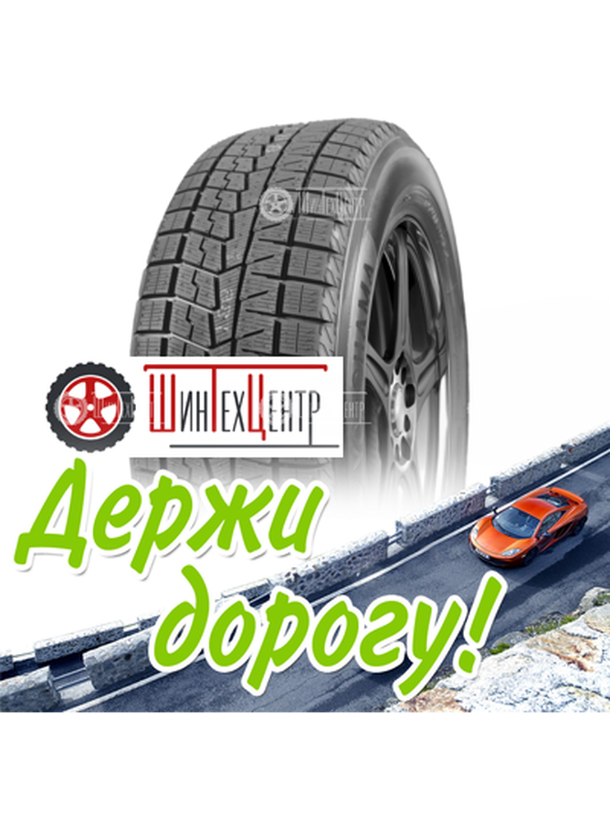 Шина Yokohama 185/60R15 84Q Iceguard Ig70 Зимняя для легкого авто и кроссоверов