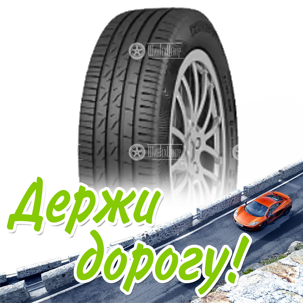 Шина 175/65R14 Cordiant Gravity 86 H Летняя для легковых автомобилей и кроссоверов