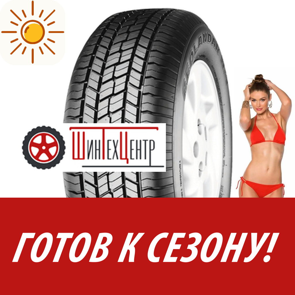 Шины летние   Yokohama 215/70R16 100H Geolandar H/T G033V для легковых авто