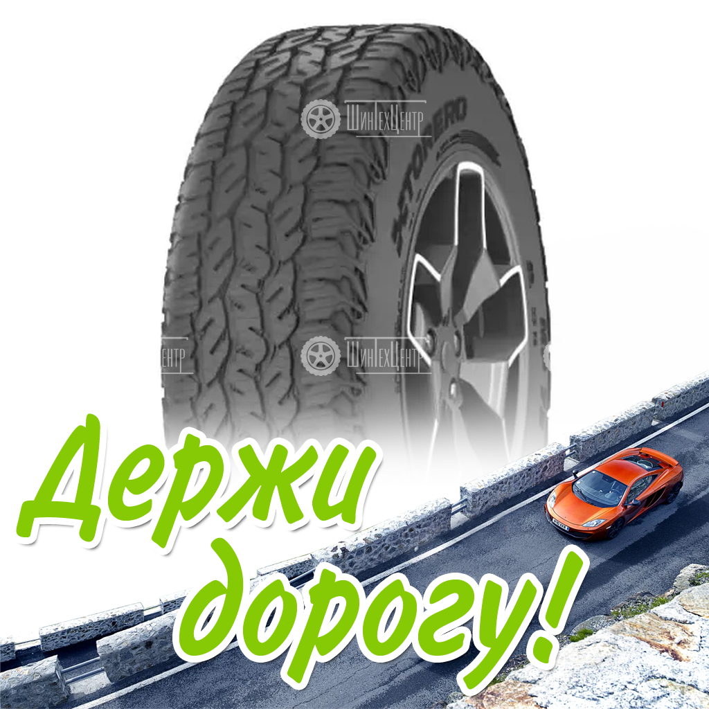 Шина 225/75R16 Torero Mp72 108 H Fr Летняя для легковых автомобилей и кроссоверов