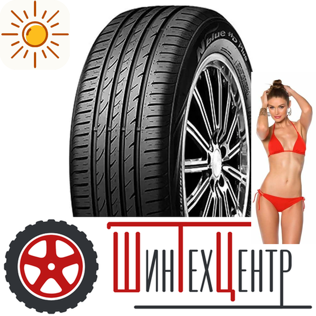 Шины летние   195/60R15 Nexen N’blue Hd Plus 88 V для легковых авто