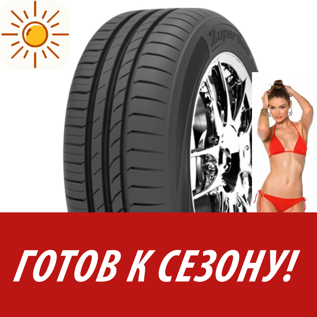 Шины летние   Goodride 185/70R14 88T Zupereco Z-107 для легковых авто