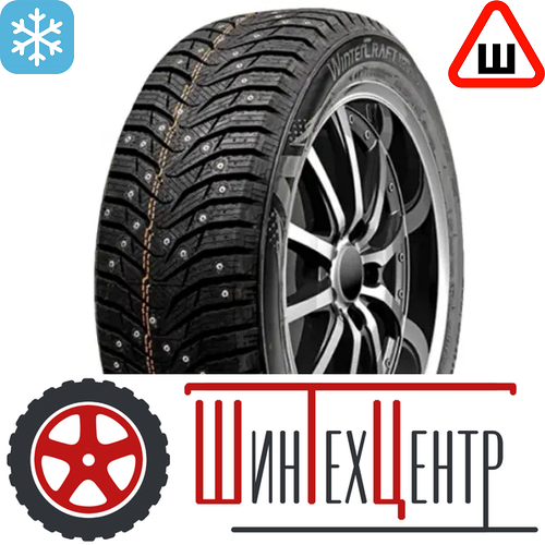 Шина 235/65R17 Kumho Wintercraft Ice Wi31 108 T Xl