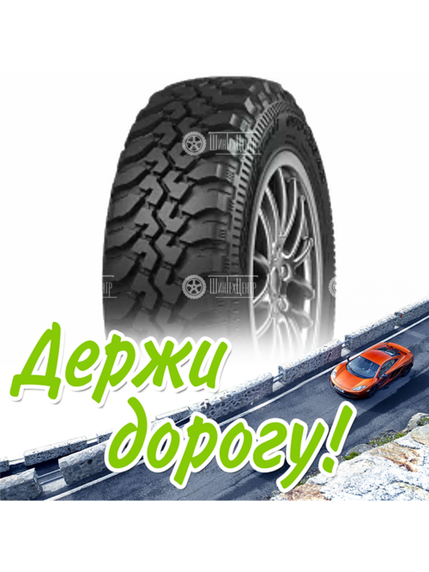Шина 215/65R16 Cordiant Off Road Os-501 102 Q П (2019) Старше 3-Х Лет Всесезонная для легкого авто и кроссоверов