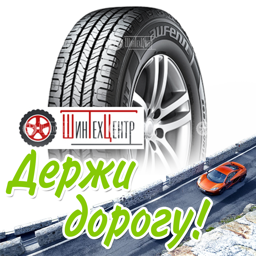 Шина Hankook Laufenn 265/70R17 115T X Fit Ht Ld01 Всесезонная для легковых автомобилей и кроссоверов
