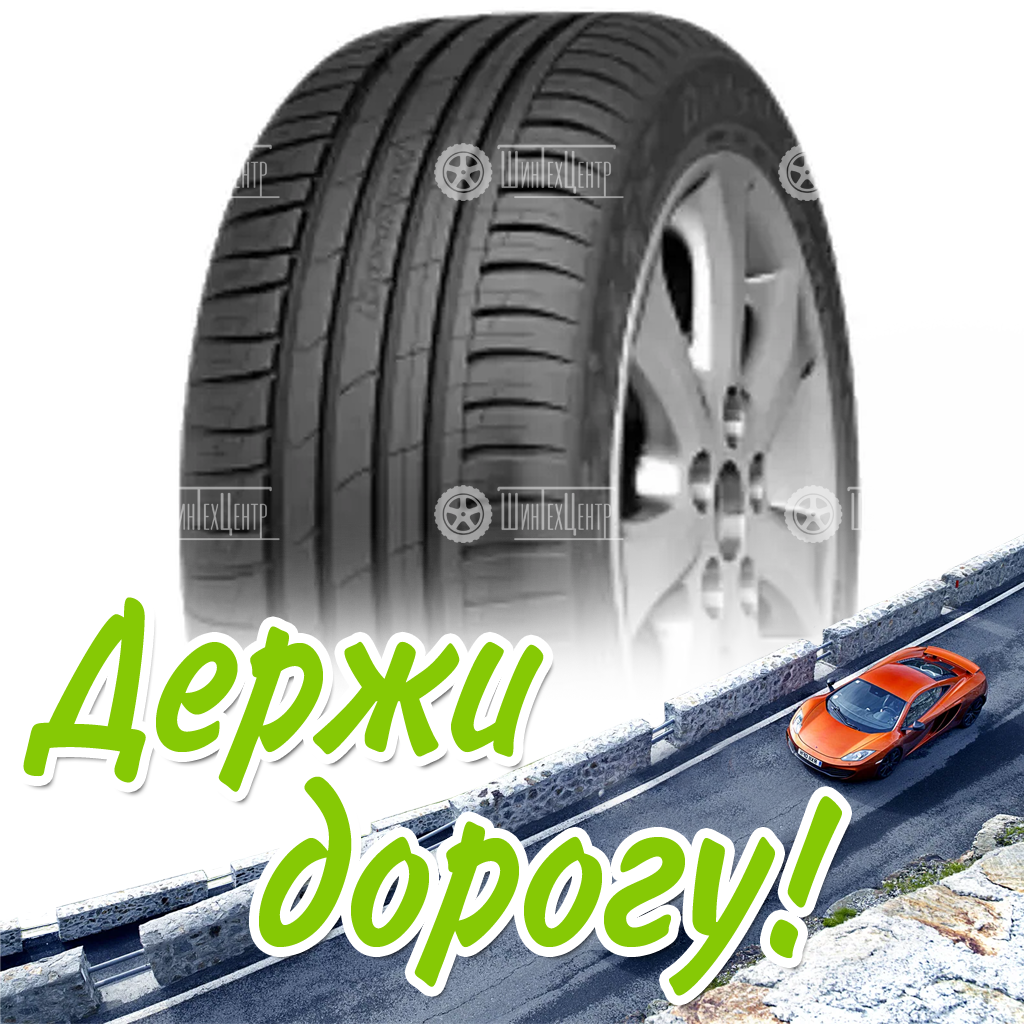 Шина 255/55R18 Cordiant Sport 3 109 V Летняя для легковых автомобилей и кроссоверов