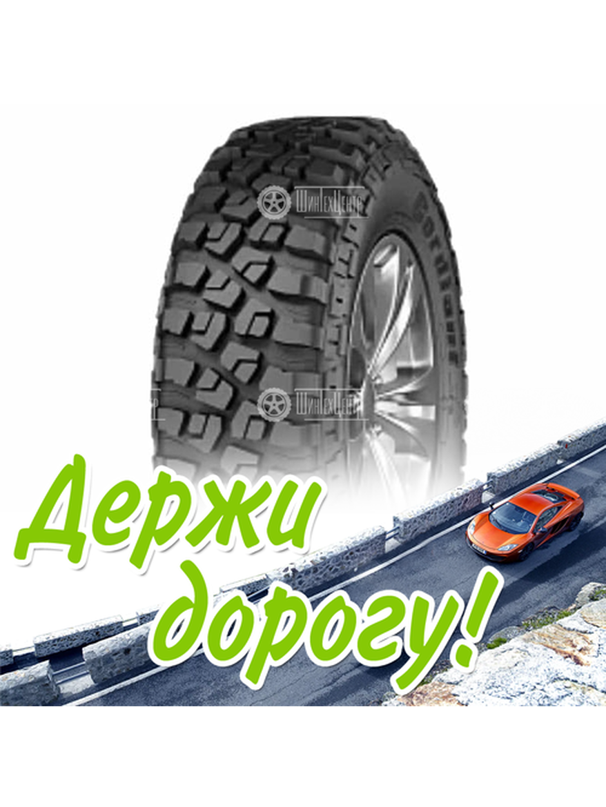 Шина 205/70R15 Cordiant Off Road 2 96 Q Всесезонная для легкого авто и кроссоверов