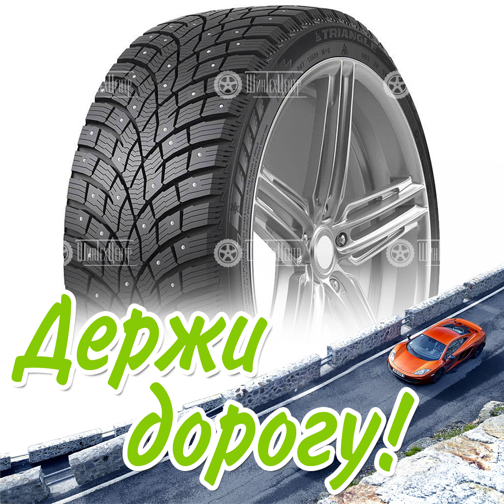Шины Triangle 255/65 R17 Icelynx Ti501 114T Шипы Зимняя для легковых автомобилей и кроссоверов