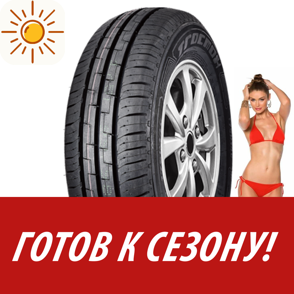 Шины летние   Tracmax 185/75R16C 104/102S X-Privilo Rf19 для легковых авто