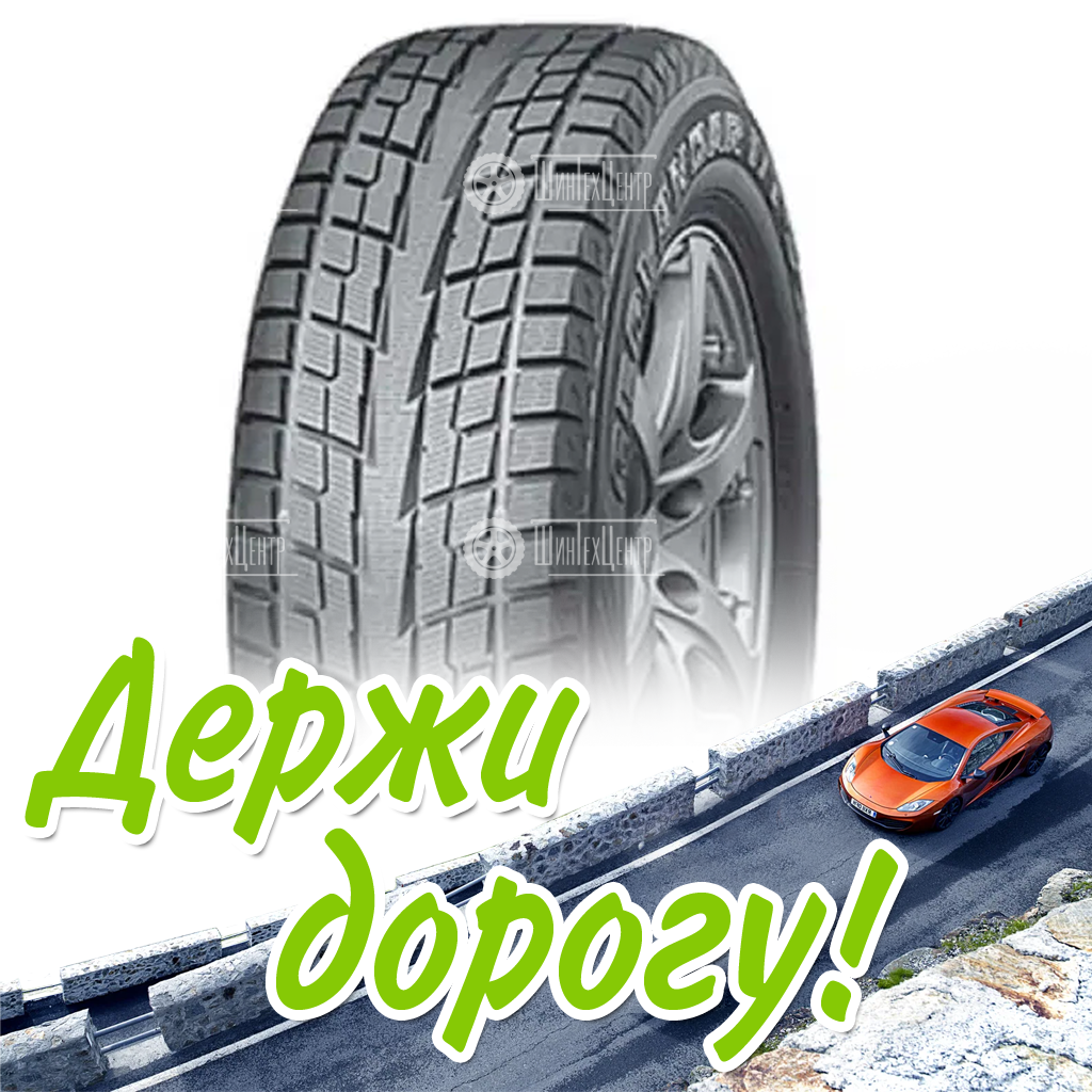 Шина 275/45R19 Yokohama Geolandar I/T-S G073 108 Q (2012) Зимняя для легковых автомобилей и кроссоверов
