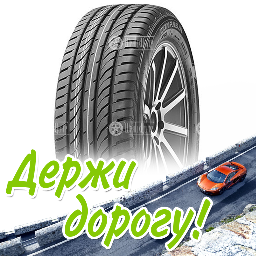 Шина Compasal 215/65 R16 Grandeco 98H Летняя для легковых автомобилей и кроссоверов