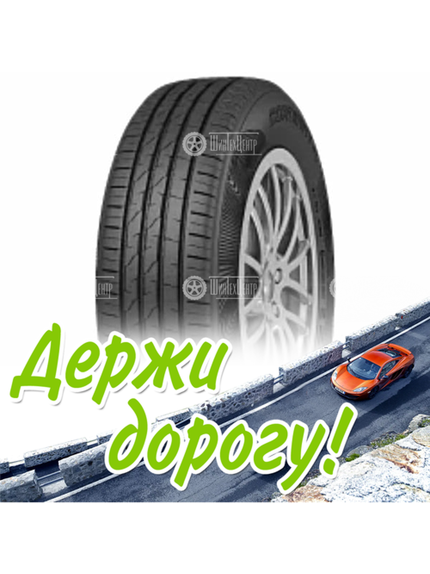 Шина 215/60R17 Cordiant Gravity 100 H Suv Летняя для легкого авто и кроссоверов